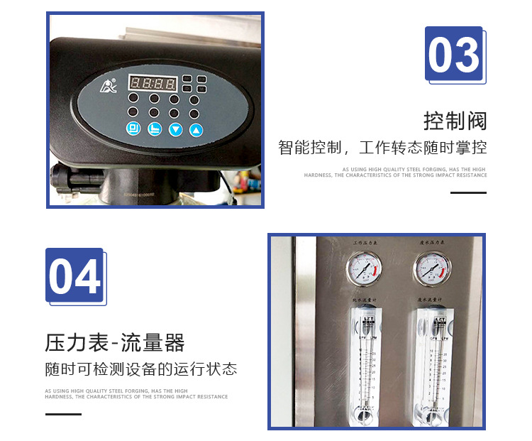 1噸反滲透純水機(jī)去離子水設(shè)備純凈水機(jī)工業(yè)RO純水設(shè)備